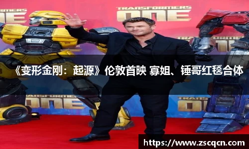 非凡娱乐官网