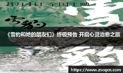 非凡娱乐app